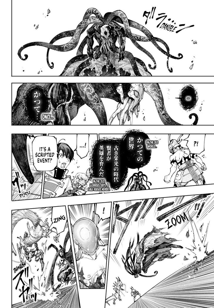 Read Shangri-La Frontier EN Manga Online