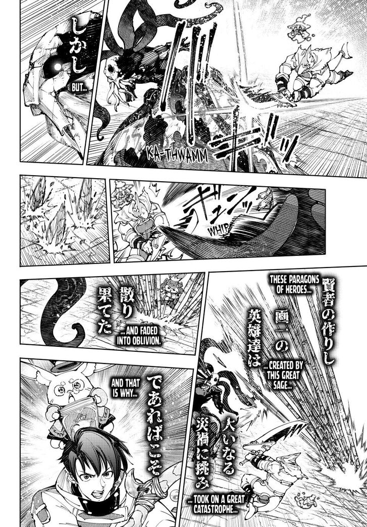 Read Shangri-La Frontier EN Manga Online