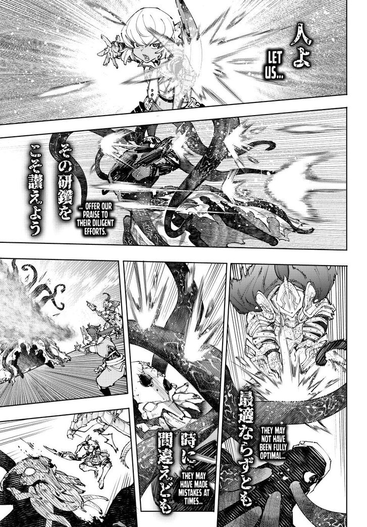 Read Shangri-La Frontier EN Manga Online
