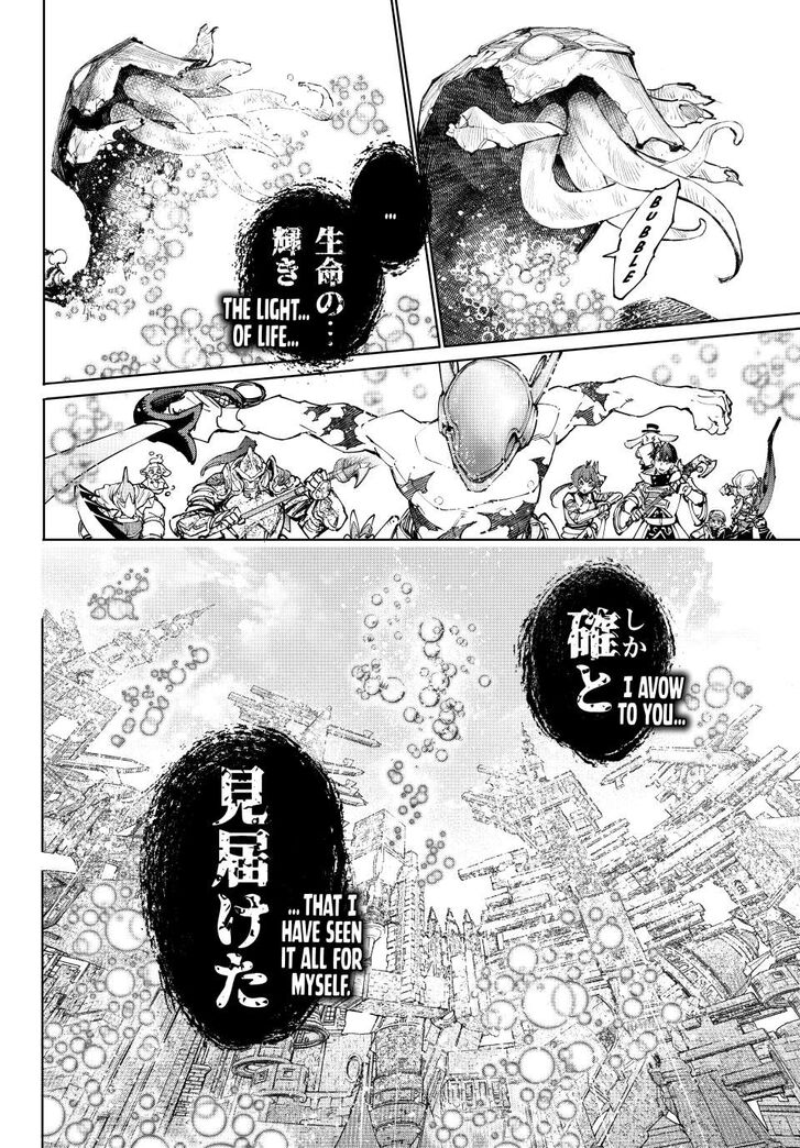 Read Shangri-La Frontier EN Manga Online