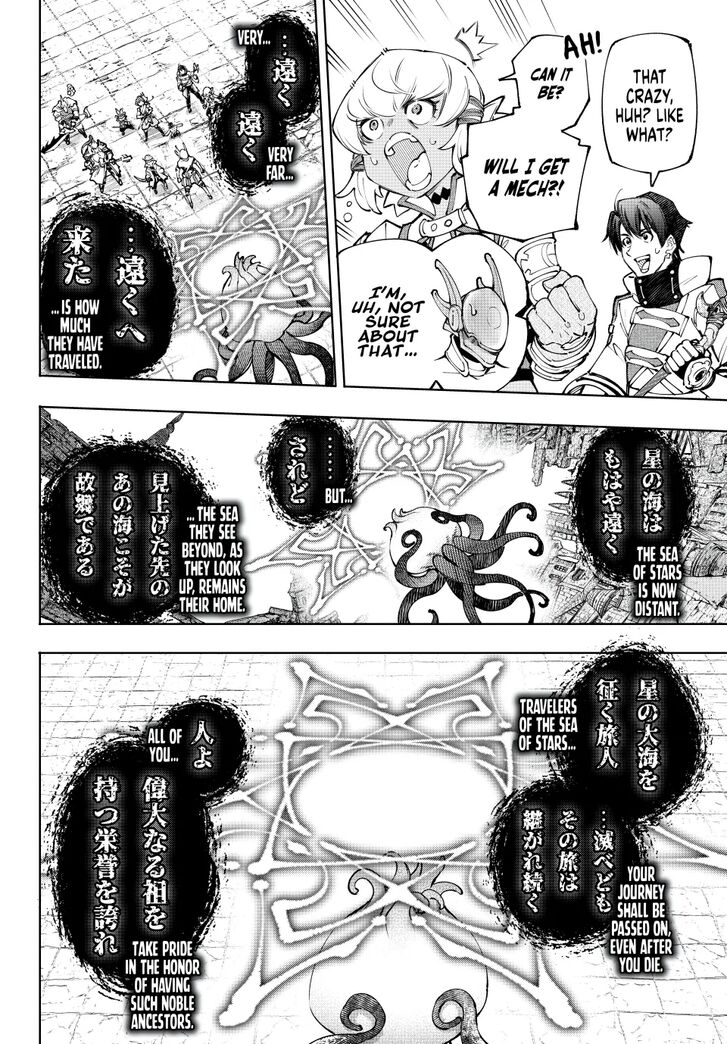Read Shangri-La Frontier EN Manga Online
