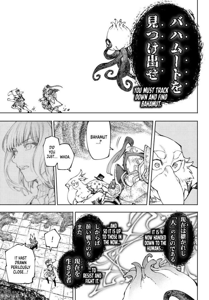 Read Shangri-La Frontier EN Manga Online