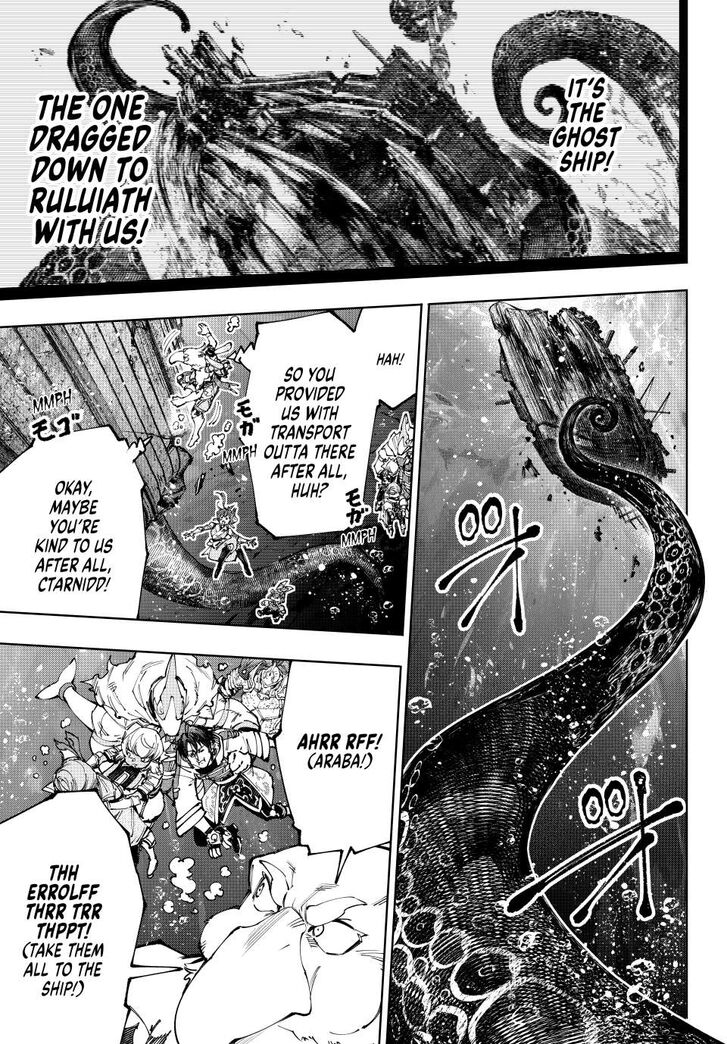 Read Shangri-La Frontier EN Manga Online