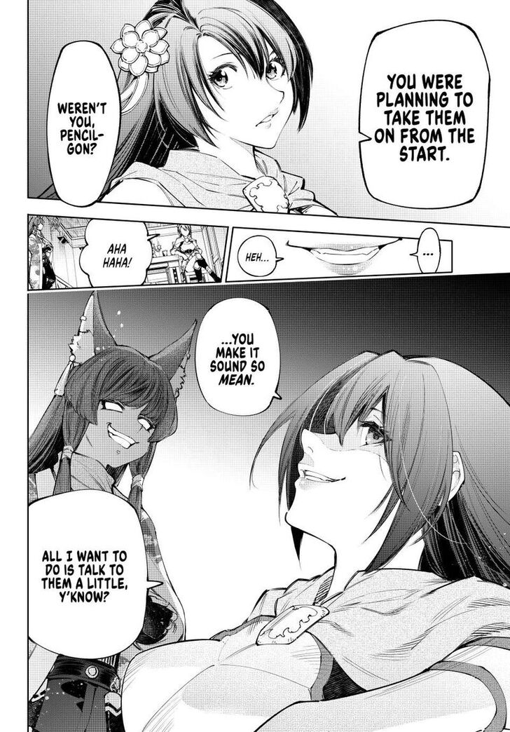 Read Shangri-La Frontier EN Manga Online