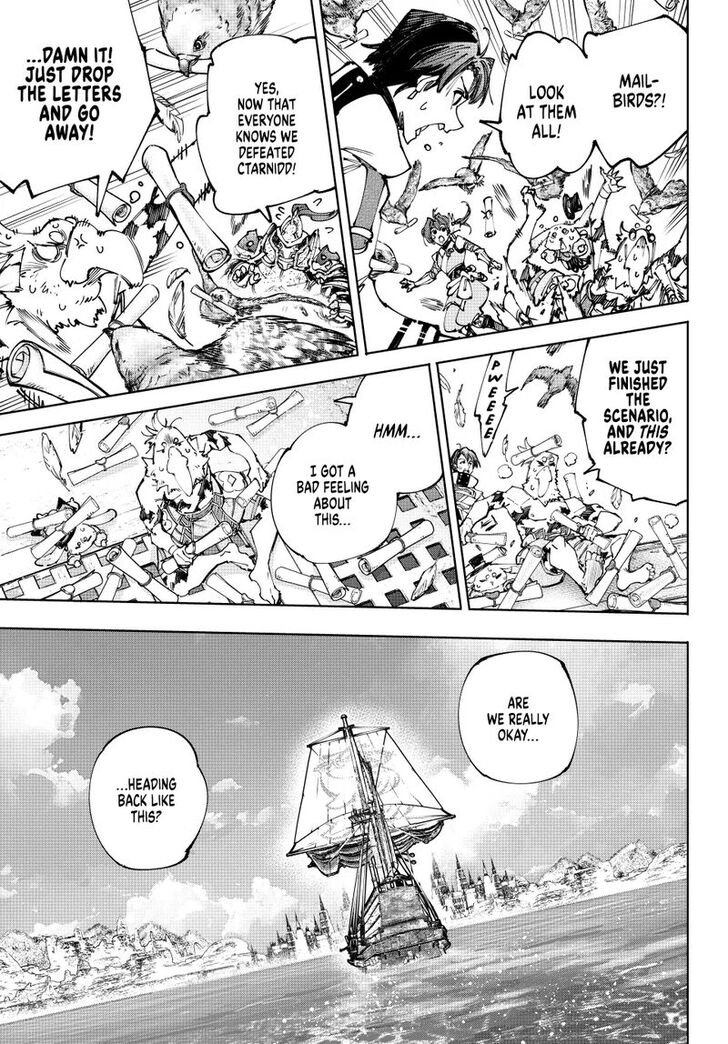Read Shangri-La Frontier EN Manga Online