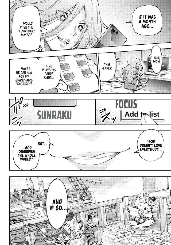 Read Shangri-La Frontier EN Manga Online