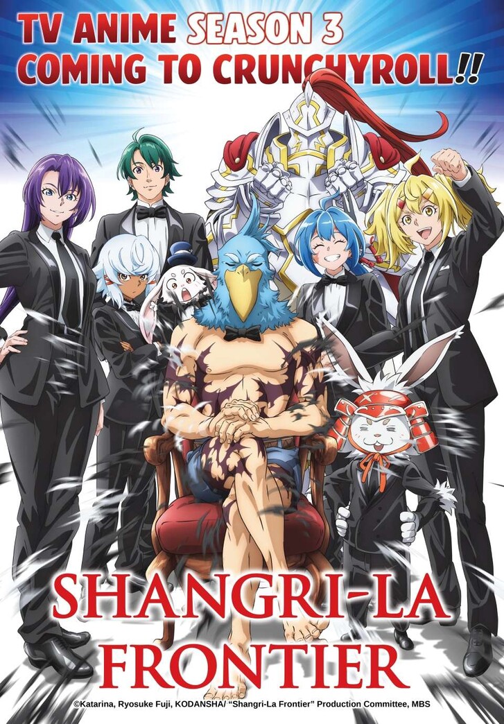 Read Shangri-La Frontier EN Manga Online