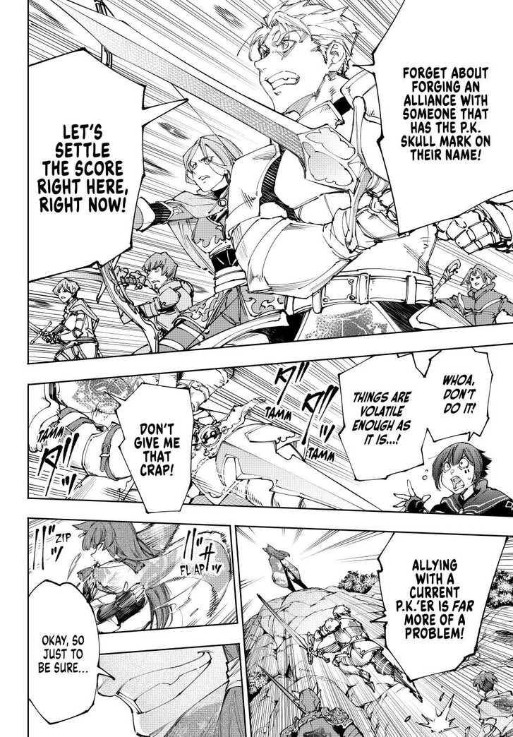 Read Shangri-La Frontier EN Manga Online