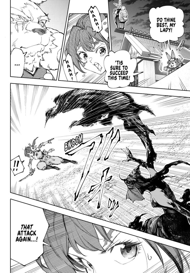Read Shangri-La Frontier EN Manga Online
