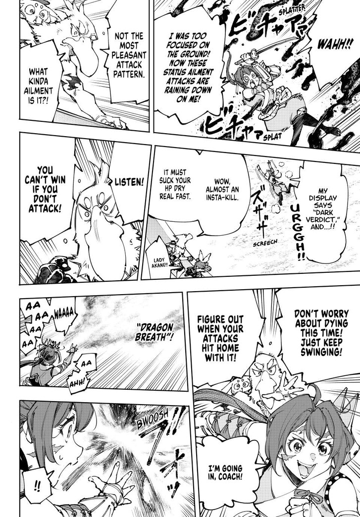 Read Shangri-La Frontier EN Manga Online