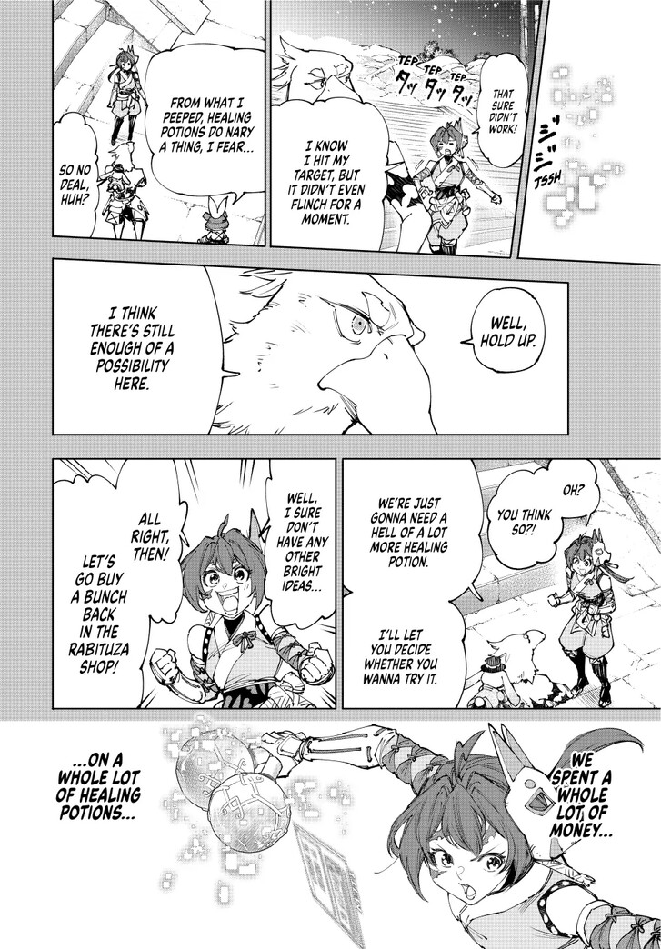 Read Shangri-La Frontier EN Manga Online