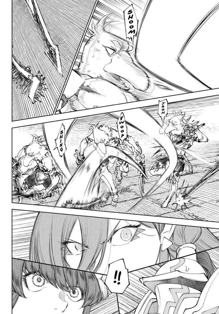 Read Shangri-La Frontier EN Manga Online