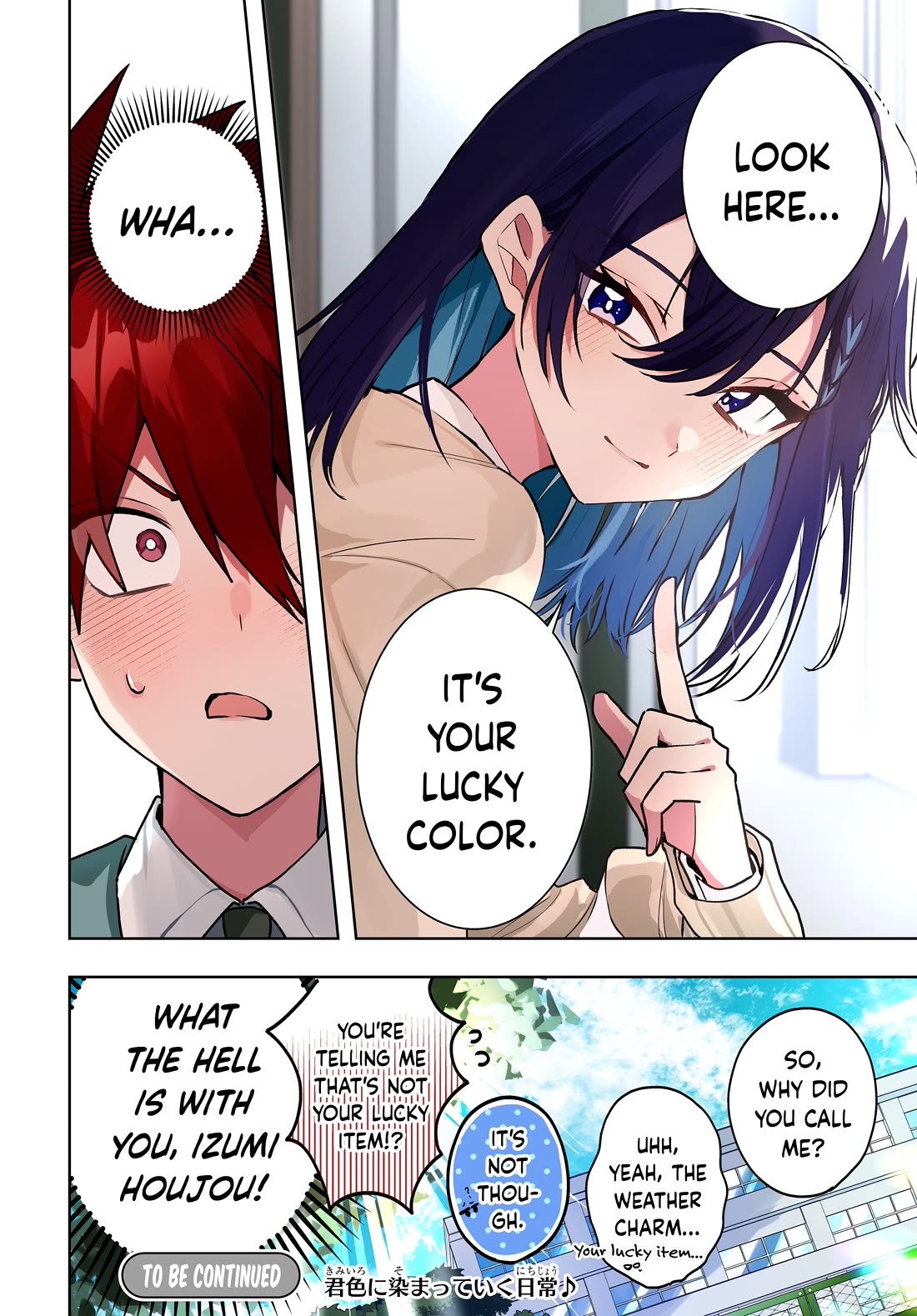 Read She's Likely Aiming for My Older Brother EN Manga Online
