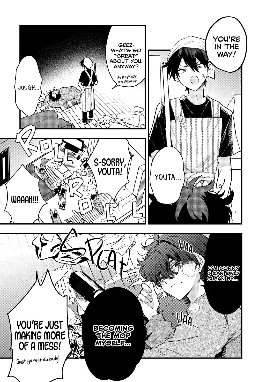 Read She's Likely Aiming for My Older Brother EN Manga Online