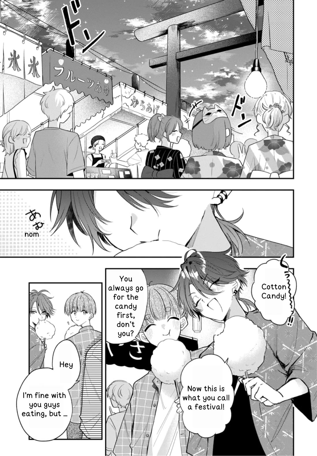 Read She's Likely Aiming for My Older Brother EN Manga Online