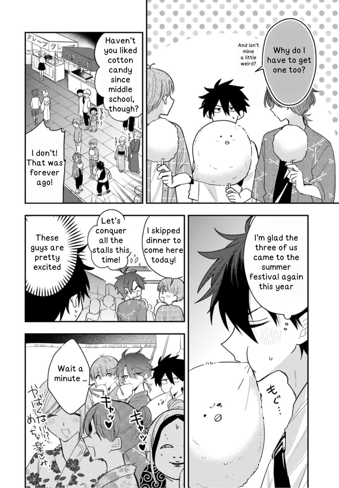 Read She's Likely Aiming for My Older Brother EN Manga Online