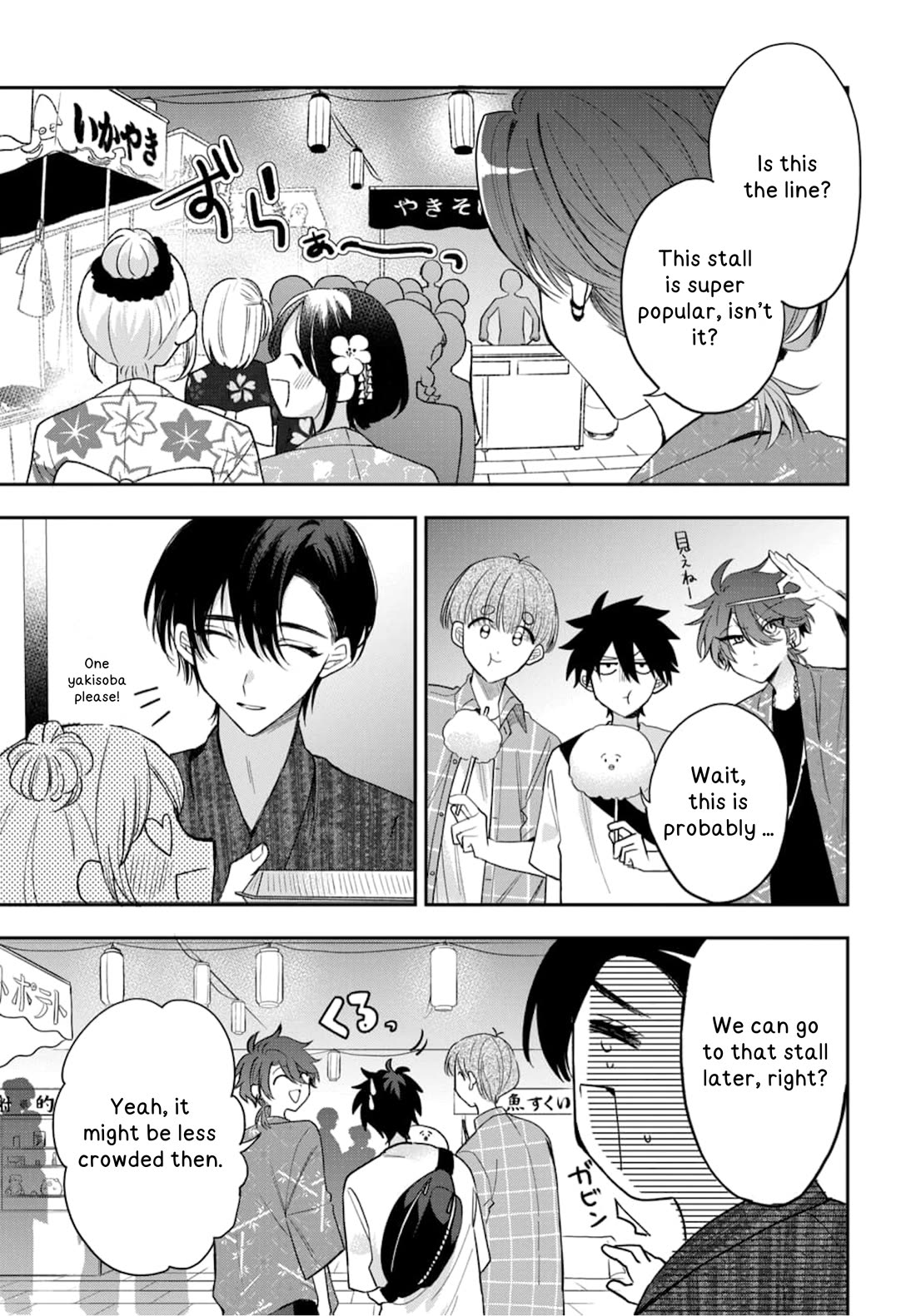 Read She's Likely Aiming for My Older Brother EN Manga Online