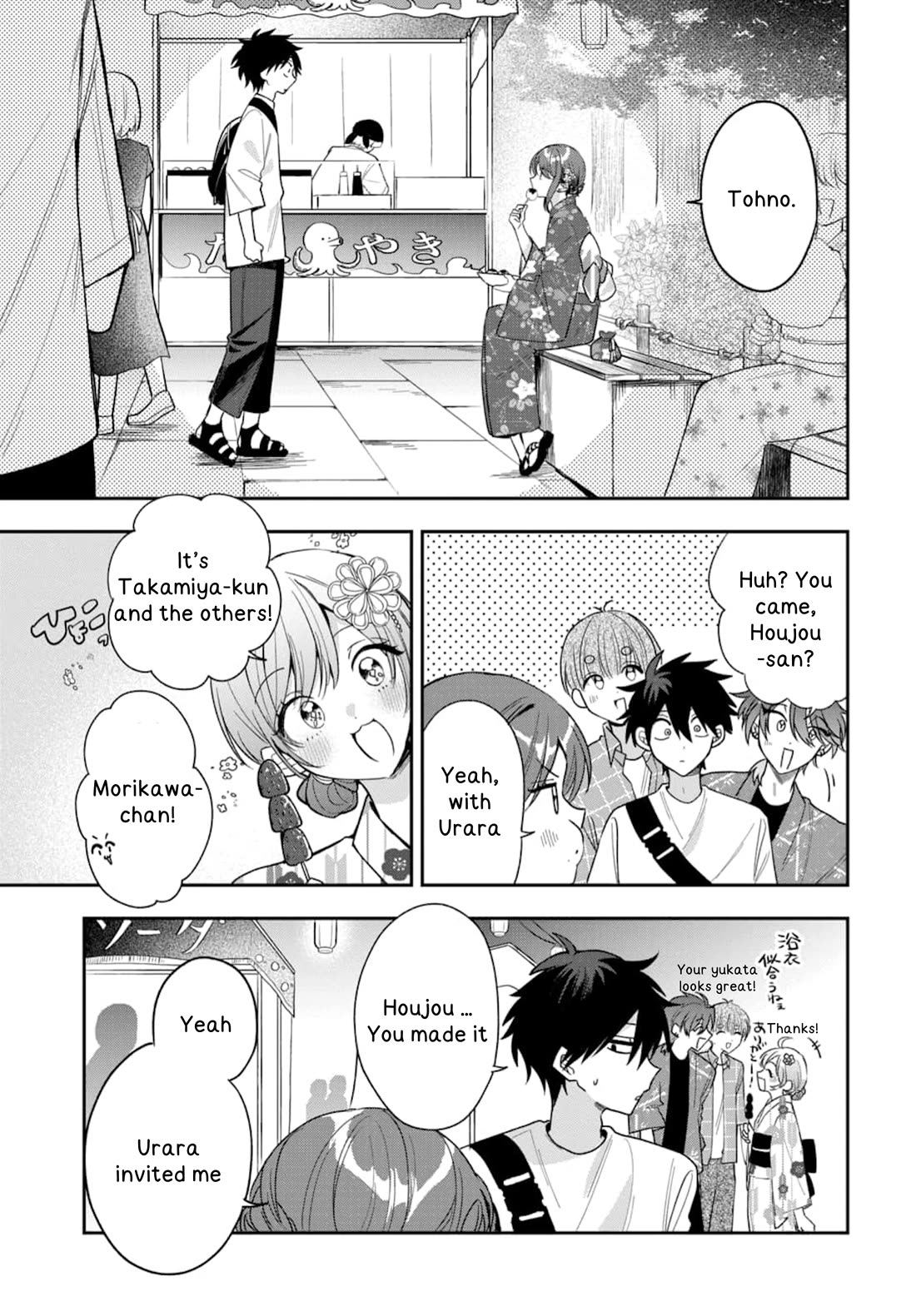 Read She's Likely Aiming for My Older Brother EN Manga Online