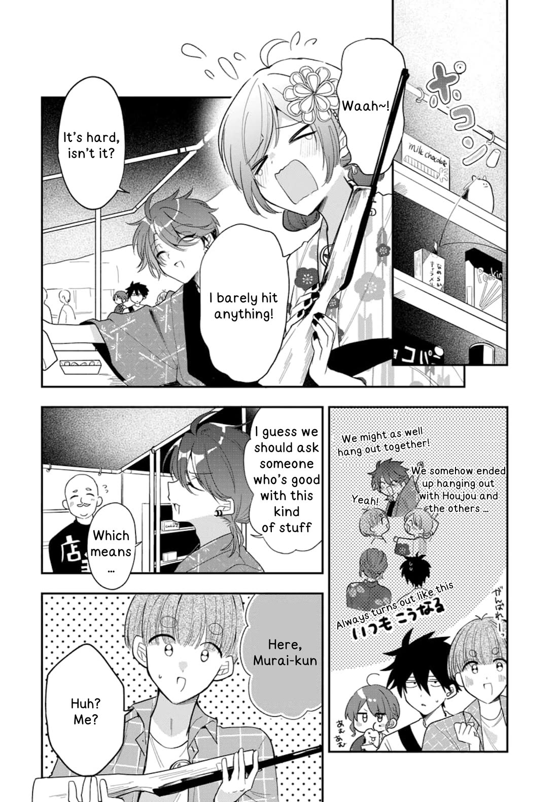 Read She's Likely Aiming for My Older Brother EN Manga Online