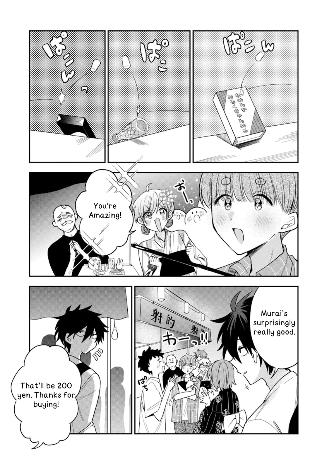 Read She's Likely Aiming for My Older Brother EN Manga Online