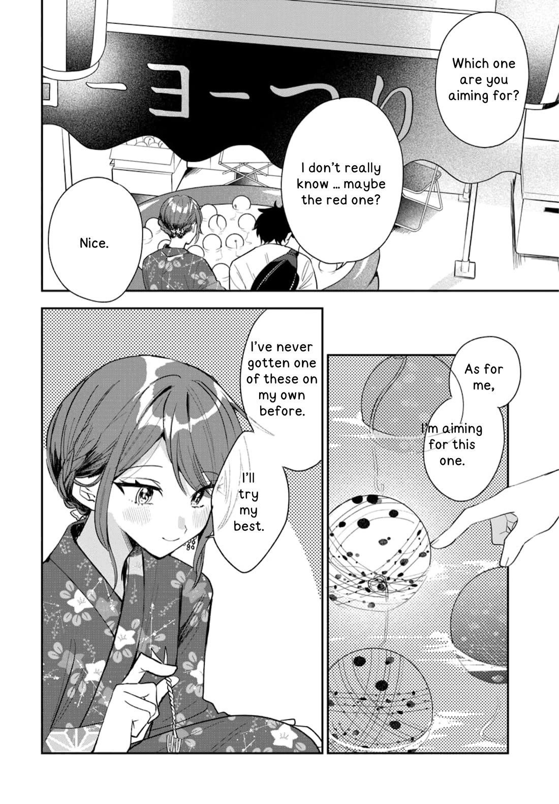 Read She's Likely Aiming for My Older Brother EN Manga Online