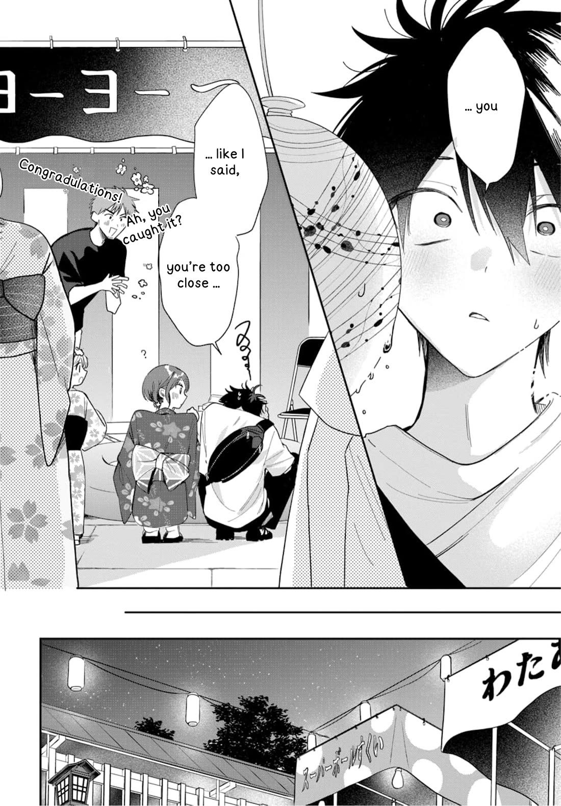 Read She's Likely Aiming for My Older Brother EN Manga Online