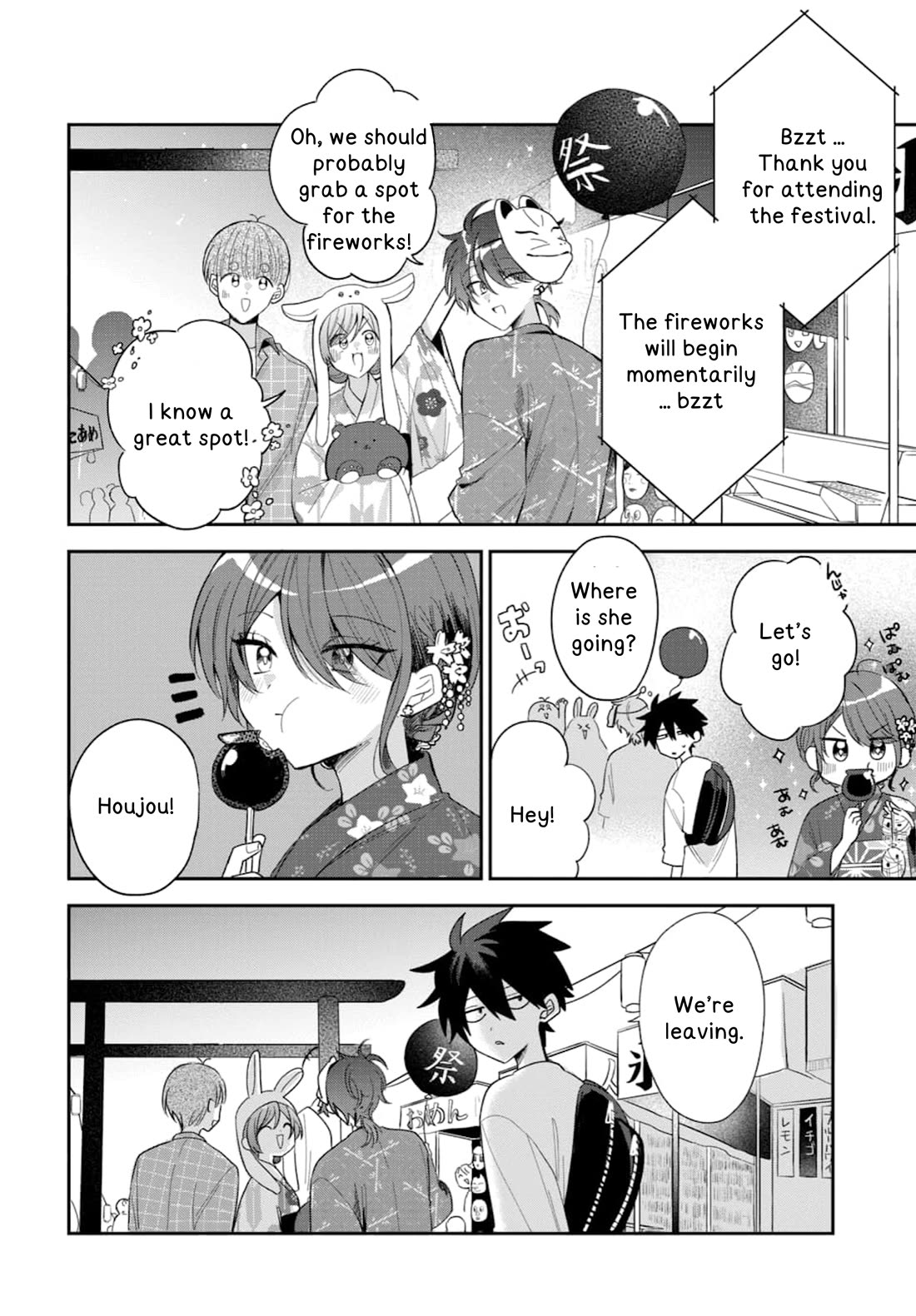Read She's Likely Aiming for My Older Brother EN Manga Online