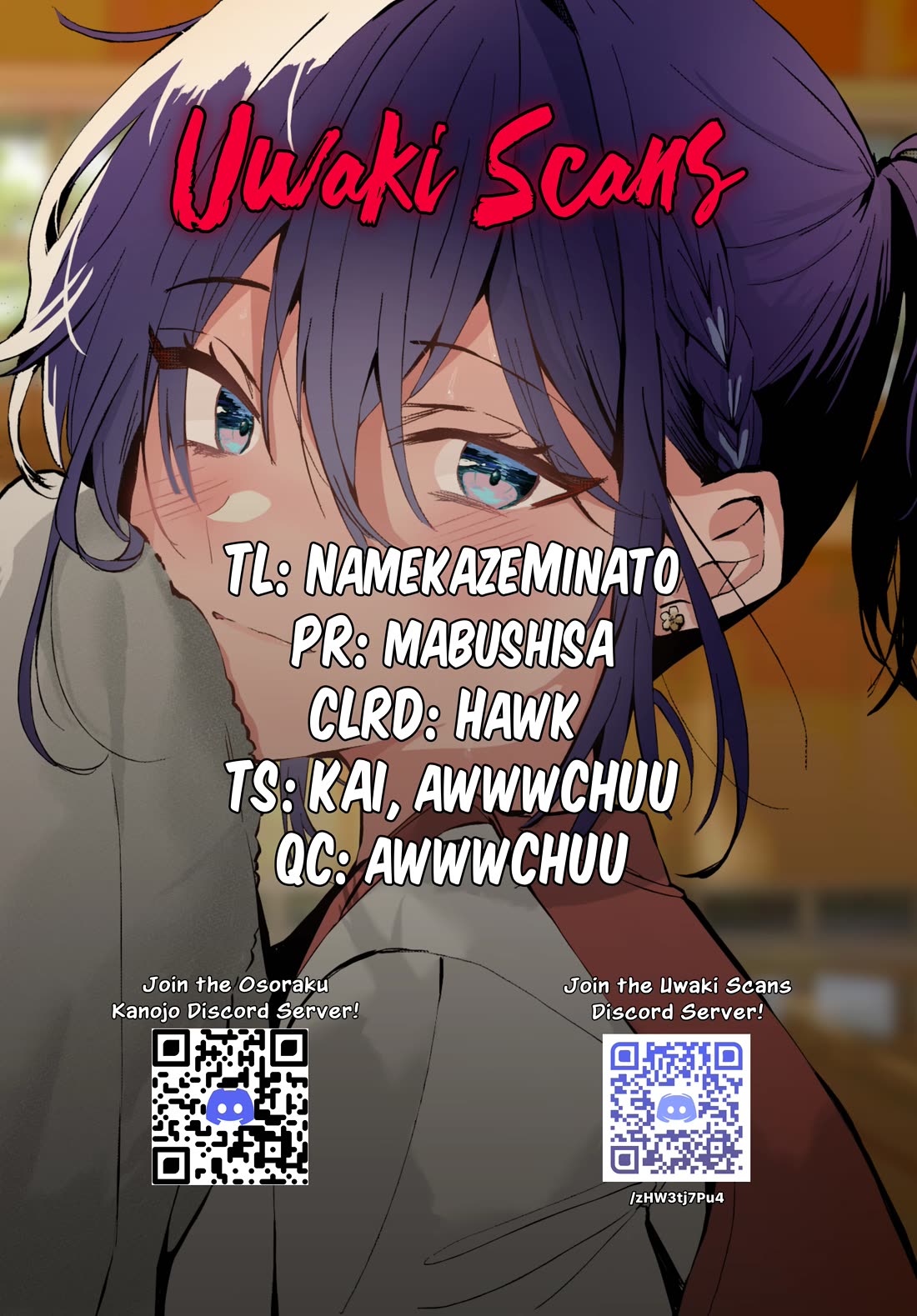 Read She's Likely Aiming for My Older Brother EN Manga Online