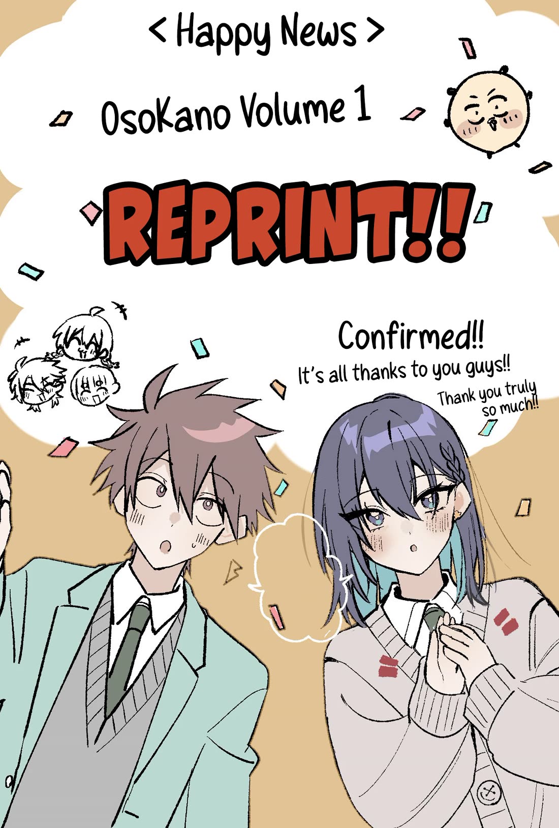 Read She's Likely Aiming for My Older Brother EN Manga Online