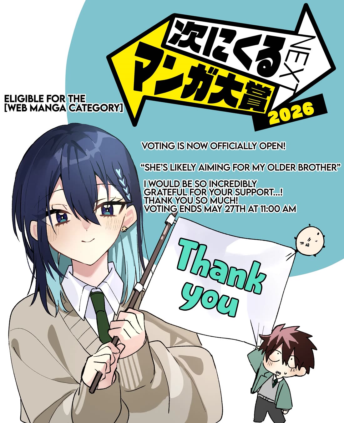 Read She's Likely Aiming for My Older Brother EN Manga Online