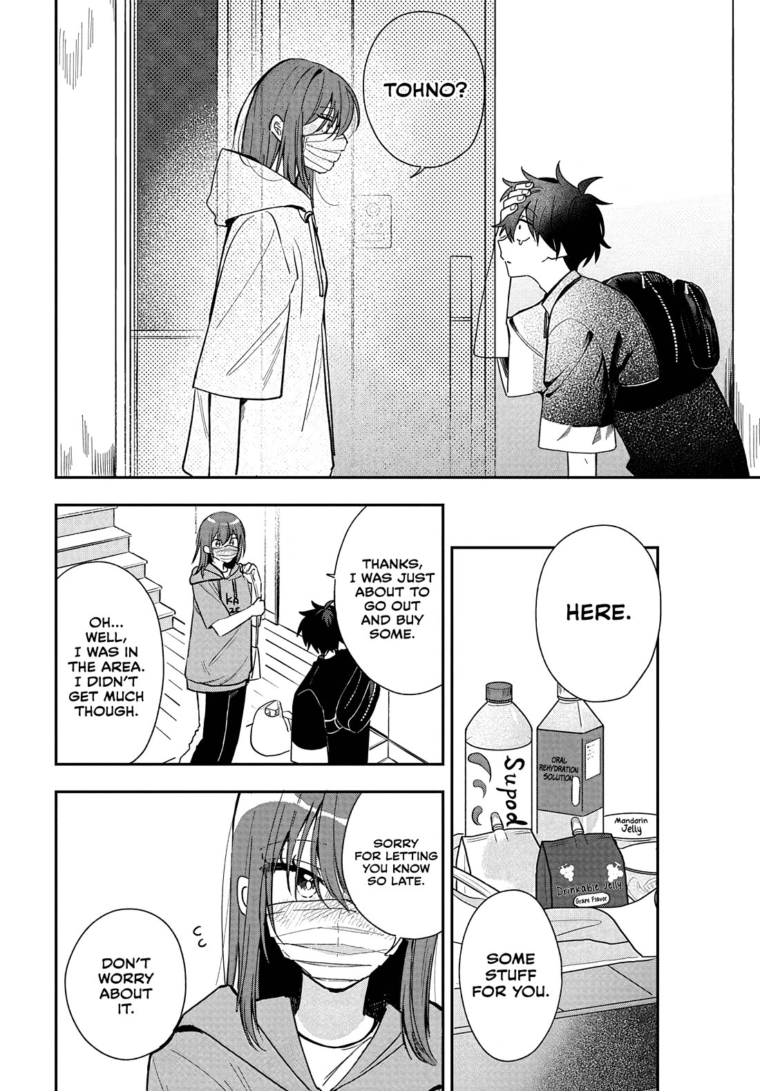 Read She's Likely Aiming for My Older Brother EN Manga Online