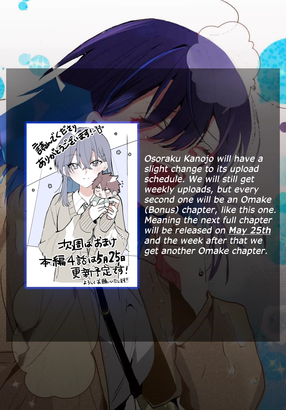 Read She's Likely Aiming for My Older Brother EN Manga Online
