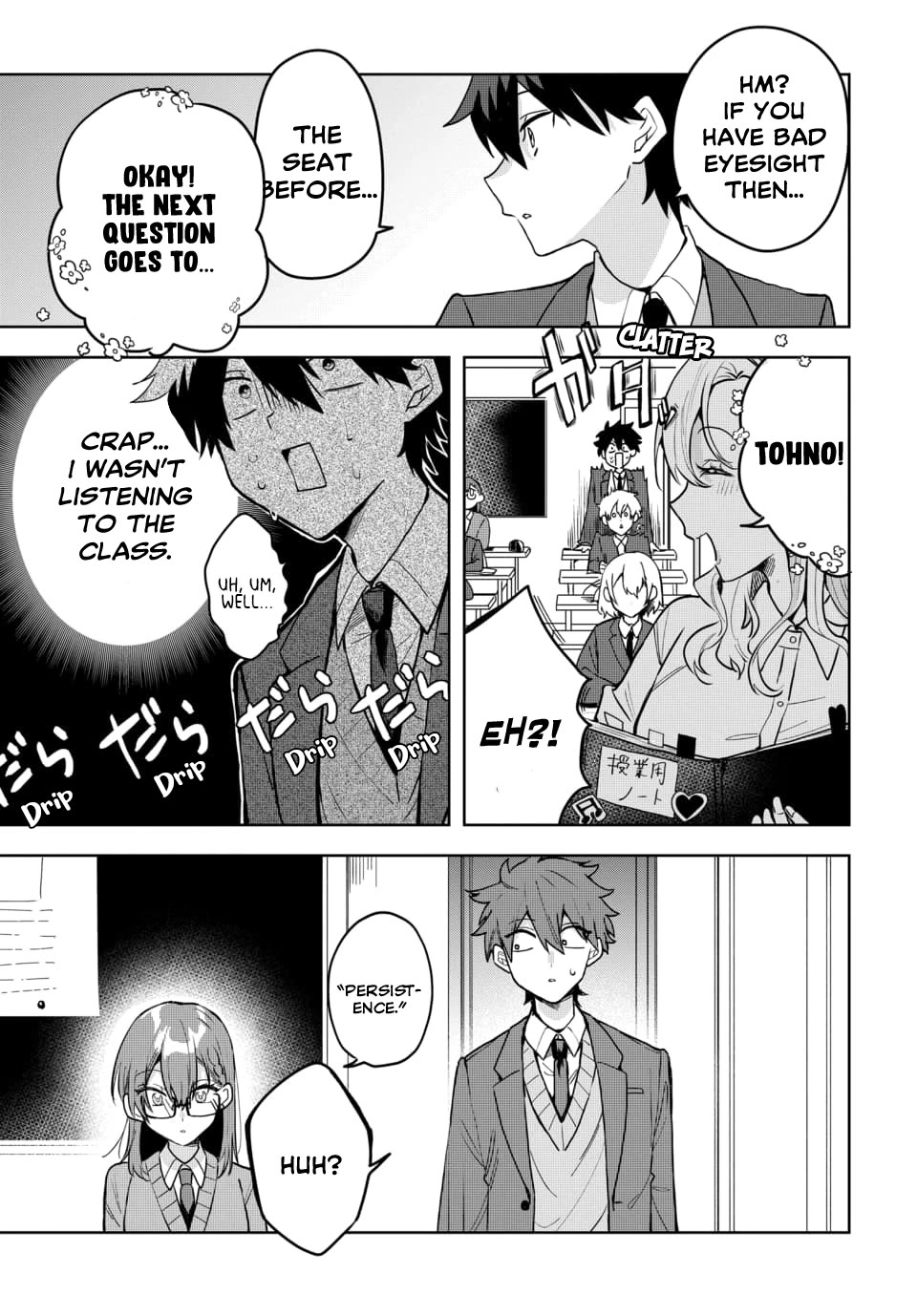 Read She's Likely Aiming for My Older Brother EN Manga Online
