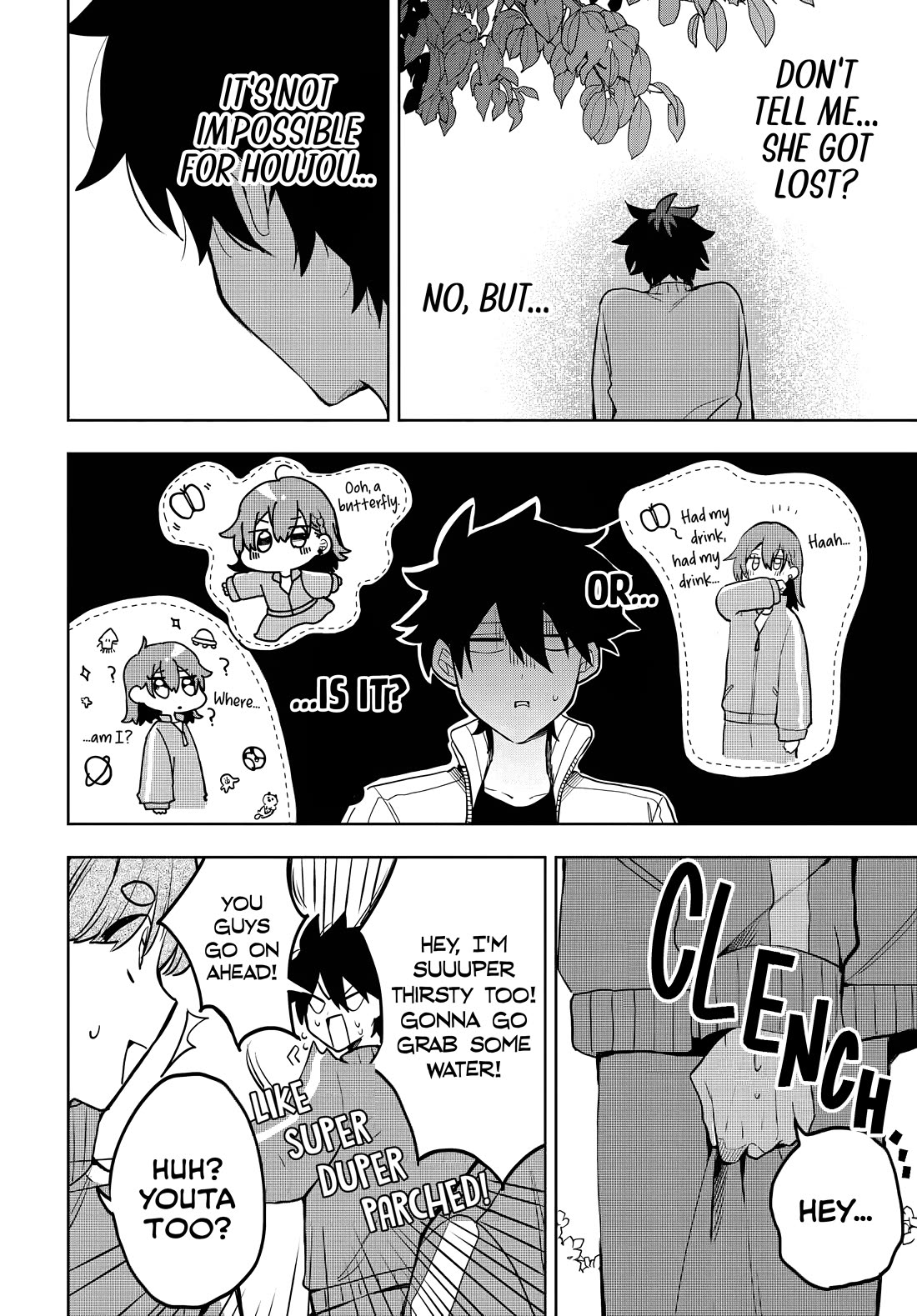 Read She's Likely Aiming for My Older Brother EN Manga Online