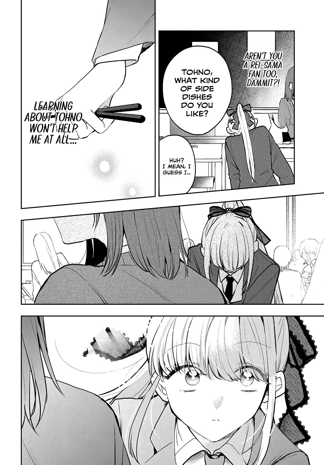 Read She's Likely Aiming for My Older Brother EN Manga Online