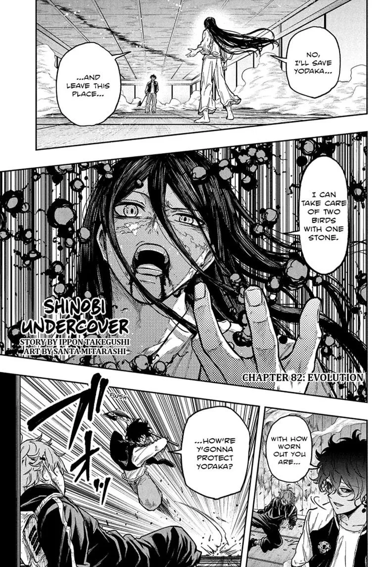 Read Shinobi Undercover Manga Online