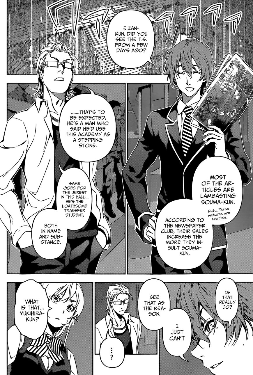 Read Shokugeki no Soma EN Manga Online