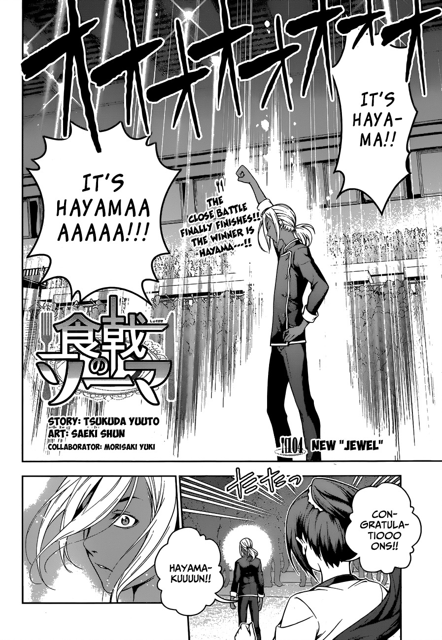 Read Shokugeki no Soma EN Manga Online