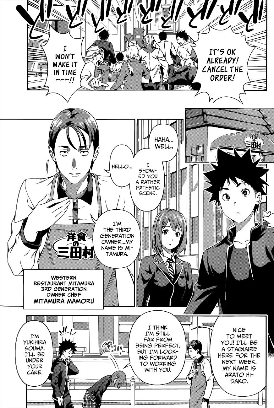 Read Shokugeki no Soma EN Manga Online