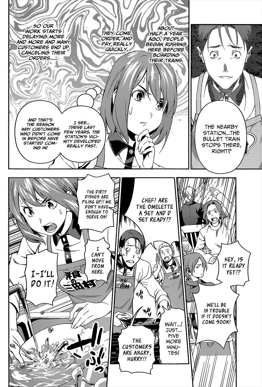 Read Shokugeki no Soma EN Manga Online