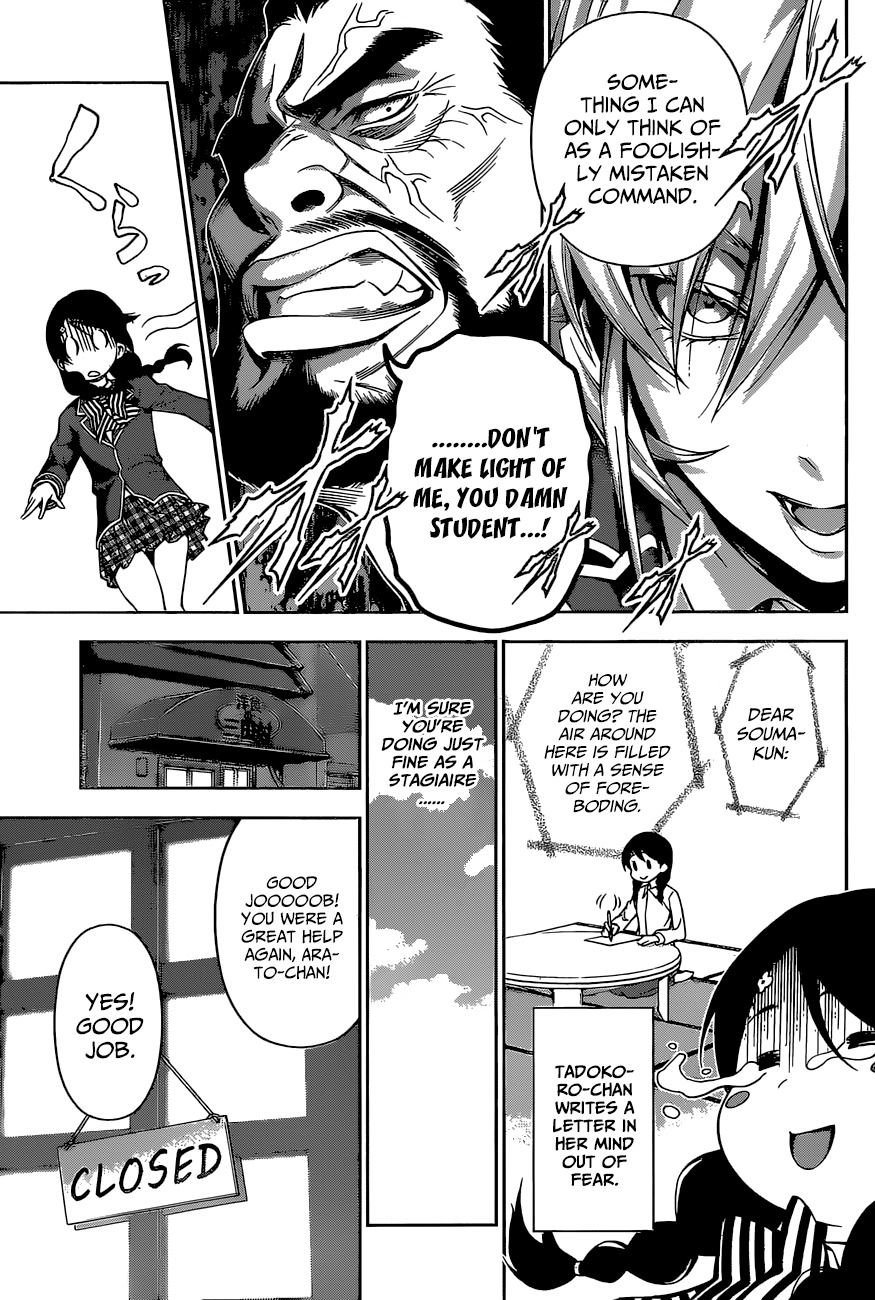 Read Shokugeki no Soma EN Manga Online