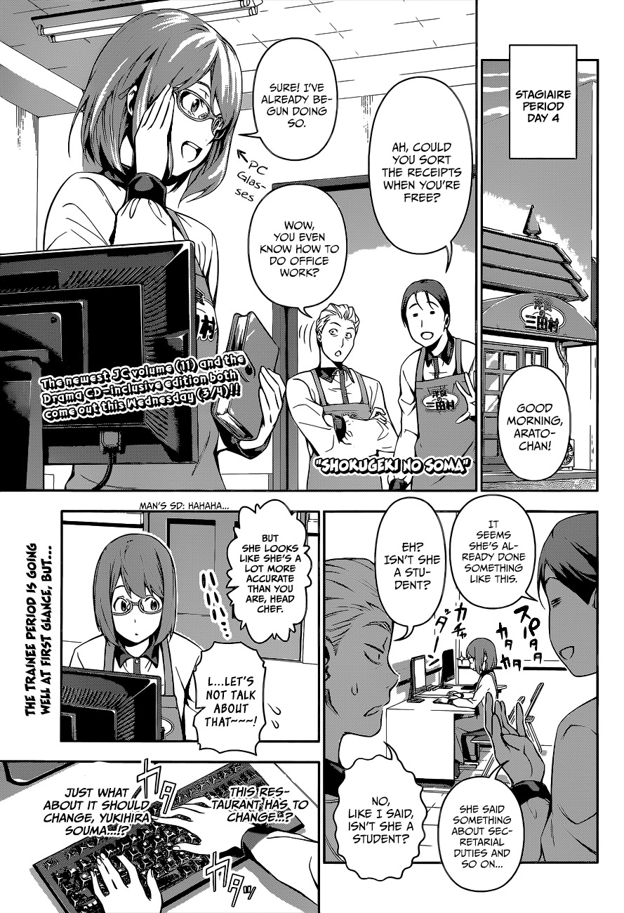 Read Shokugeki no Soma EN Manga Online