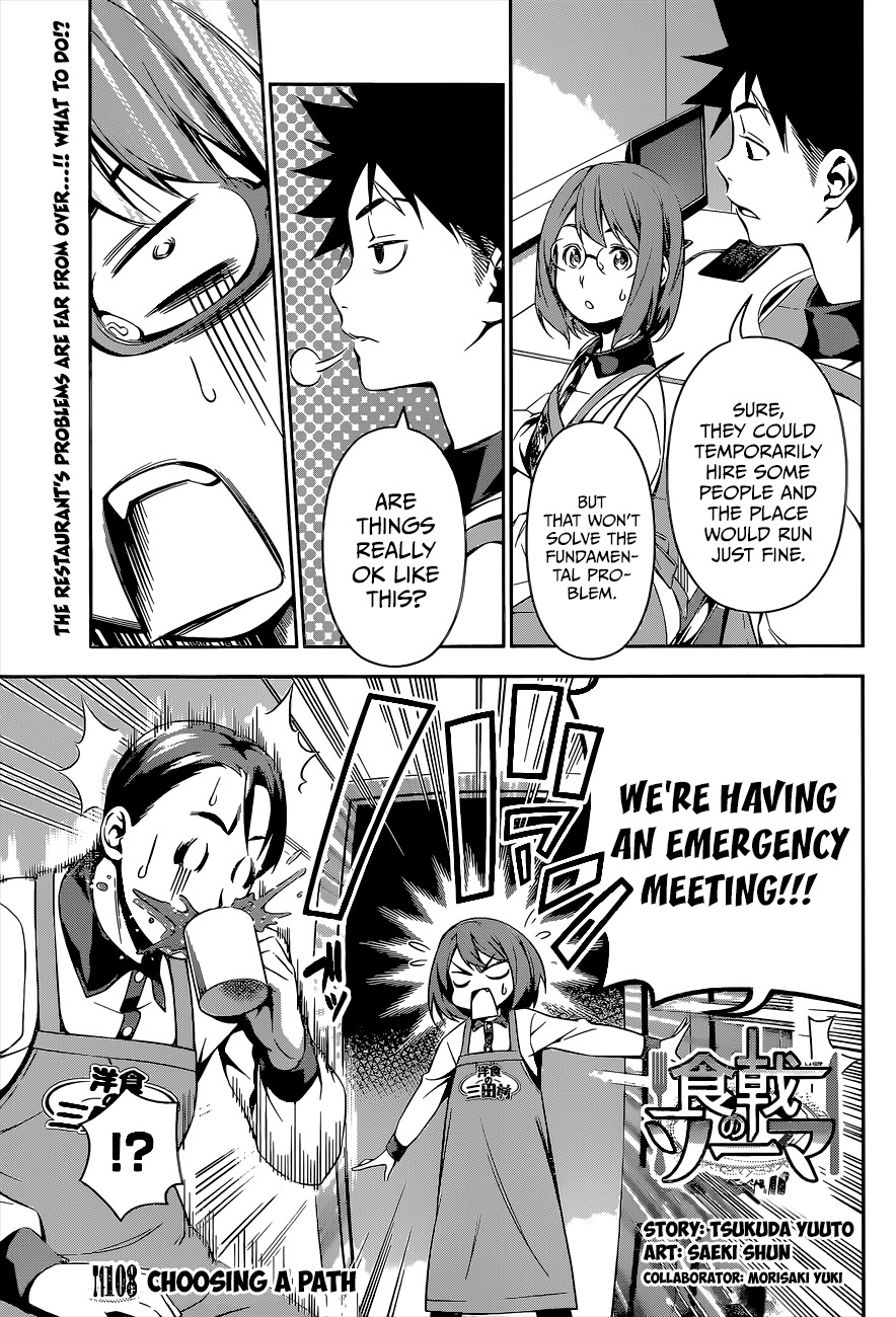 Read Shokugeki no Soma EN Manga Online