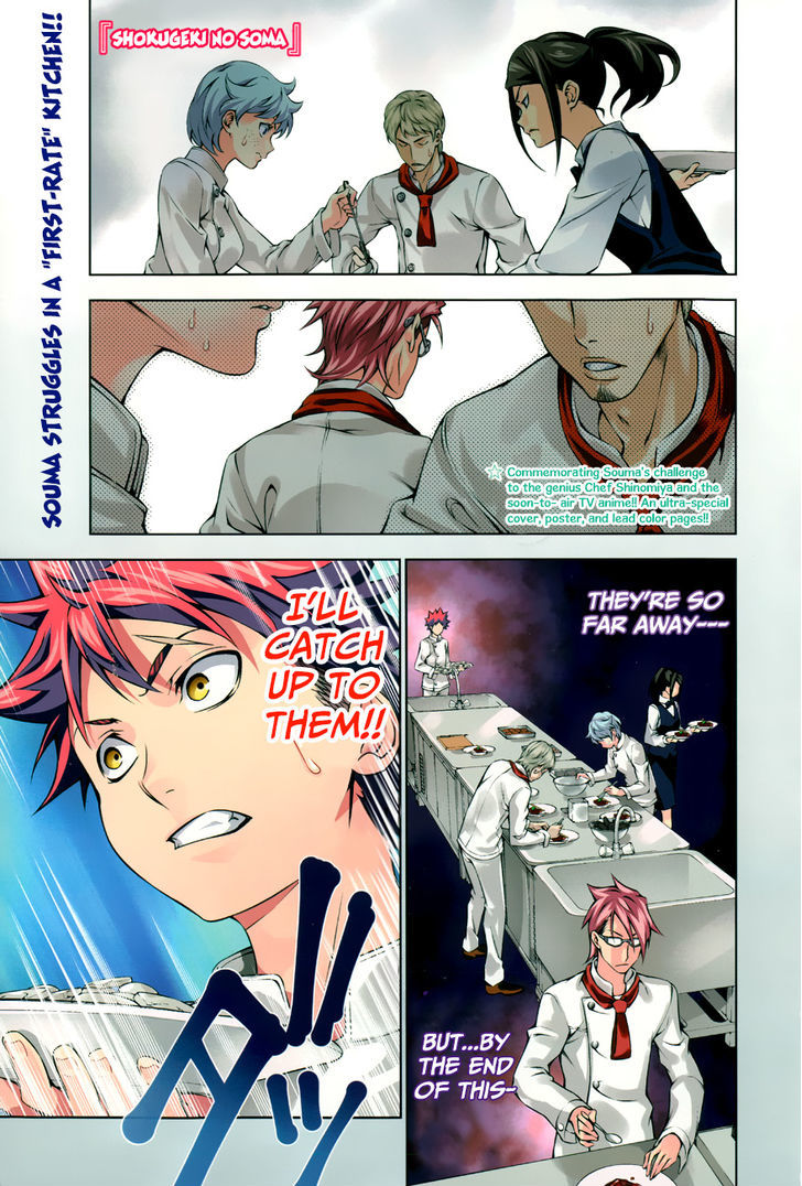 Read Shokugeki no Soma EN Manga Online