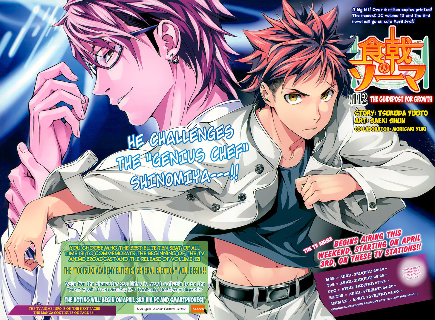 Read Shokugeki no Soma EN Manga Online