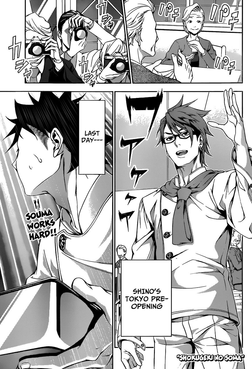 Read Shokugeki no Soma EN Manga Online