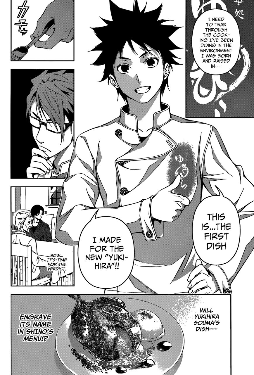 Read Shokugeki no Soma EN Manga Online