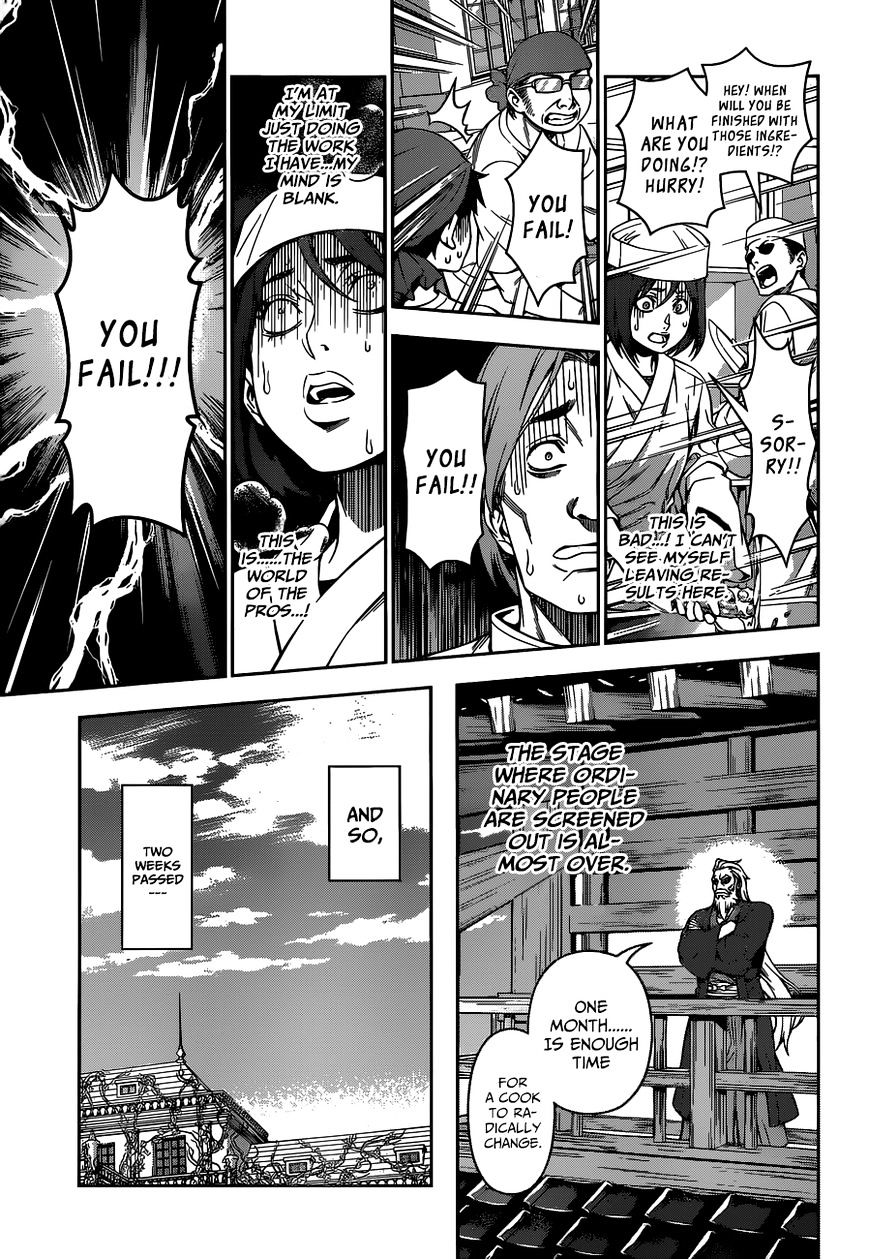 Read Shokugeki no Soma EN Manga Online