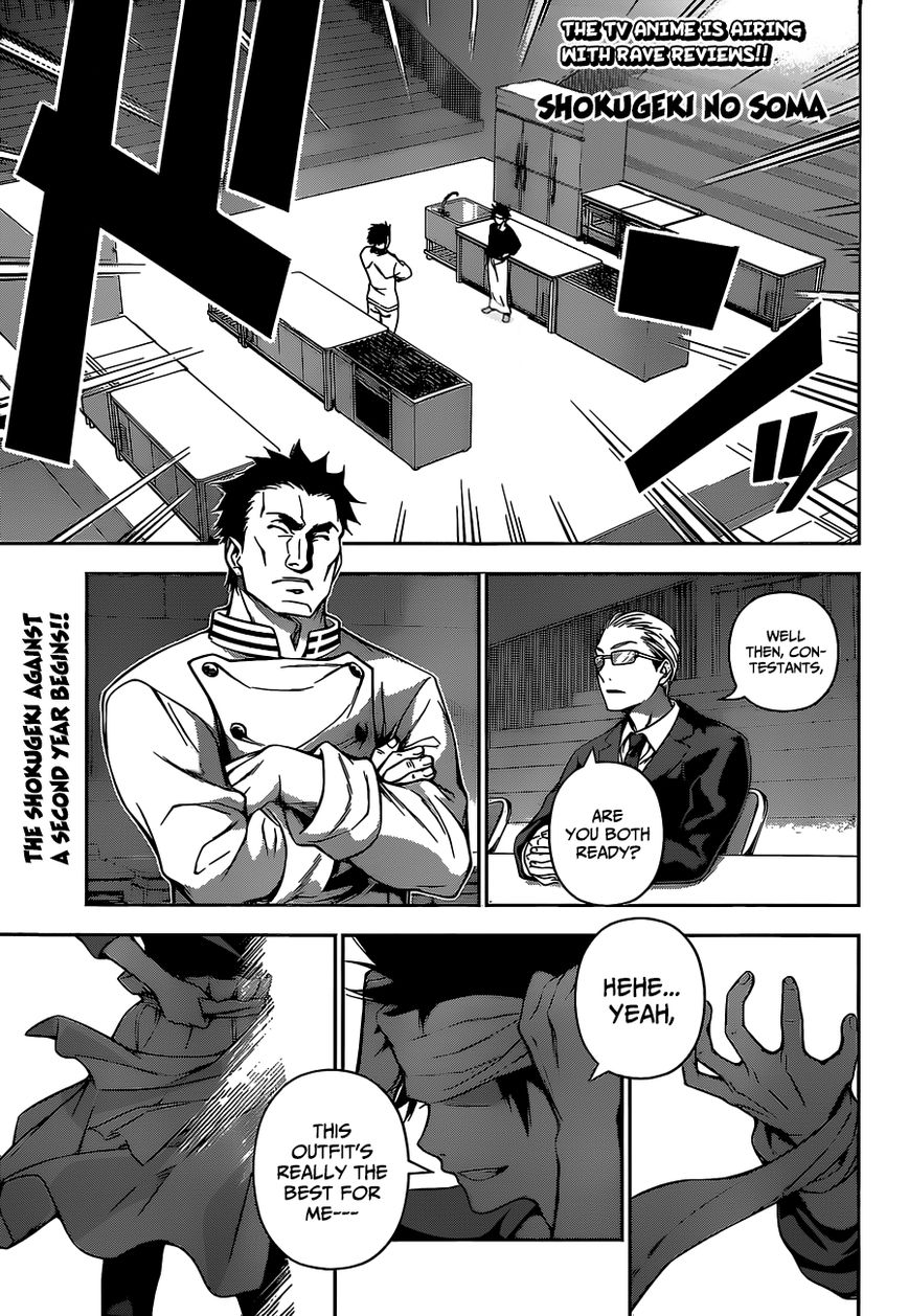 Read Shokugeki no Soma EN Manga Online