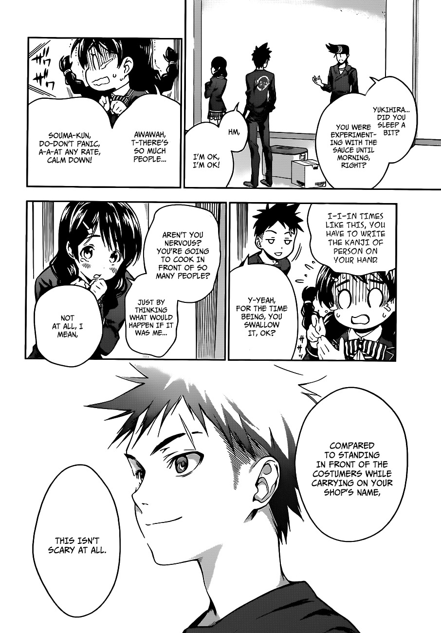 Read Shokugeki no Soma EN Manga Online